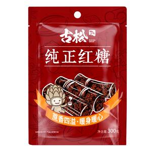 【古松】纯正老红糖300g*3袋