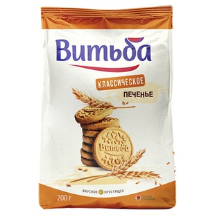 俄罗斯原装进口维特巴老式粗粮饼干200g 多味零食早餐代餐零食品