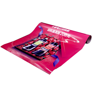 定制海报贴纸喷绘布车贴动漫电影广告户外明星写真防水自粘贴画