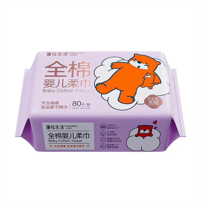 蓬松生活100%全棉婴儿柔巾宝宝洗脸巾纯棉柔巾柔软儿童绵柔巾