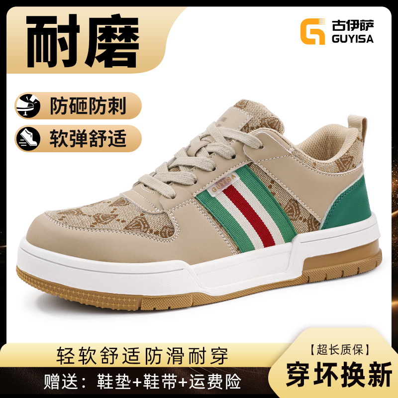 劳保鞋男款夏透气防砸防刺穿轻便软底老保带钢板钢头工地工作高端