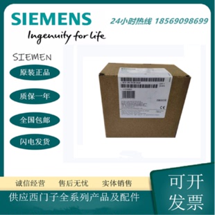 议价西门子SSMART扩展模块6ES7288-2DE08/2DR08/2DT08/2DR16/32-0