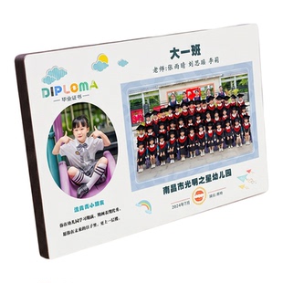 幼儿园毕业照相框水晶摆台高级感中小学班级照片集体合影打印定制