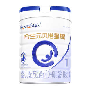 合生元贝塔星新国标升级贝塔星耀婴儿配方奶粉1段700g6罐丹麦进口
