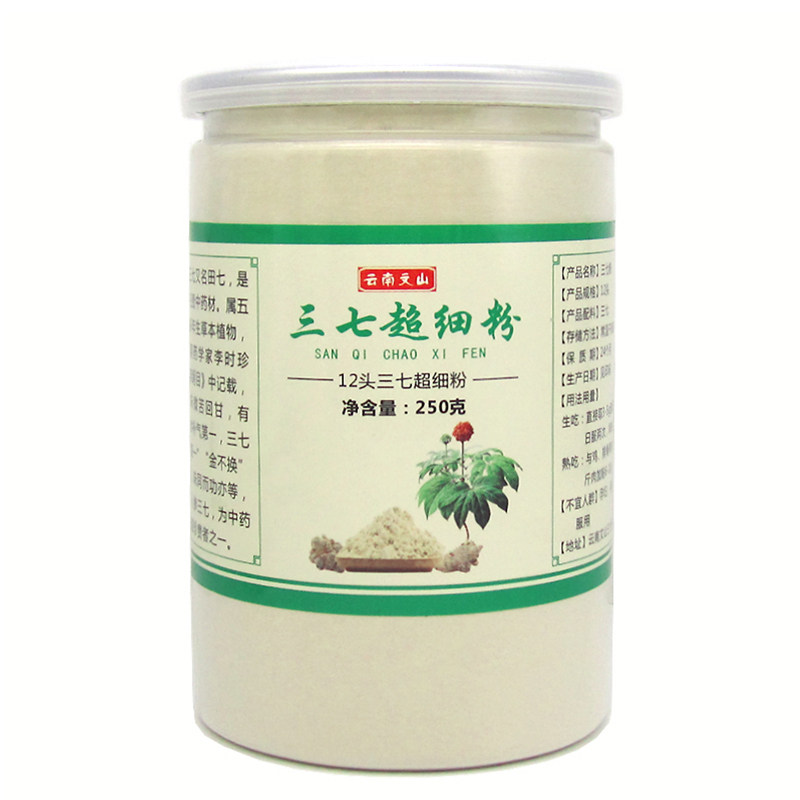 云南文山三七粉超细粉正品