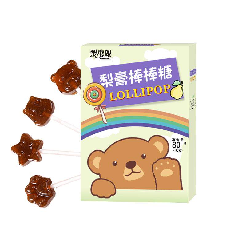 秋梨膏棒棒糖无添加剂梨膏糖果儿童零食健康小吃营养不上火食品