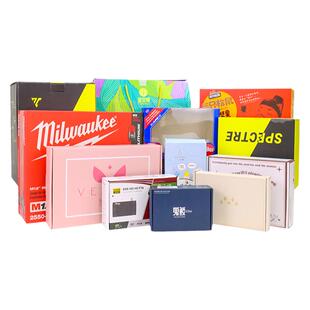 快递纸箱物流打包盒小批量定做瓦楞彩色飞机盒定制印刷logo包装盒