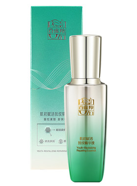 百雀羚肌初赋活抚纹精华液抗皱