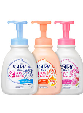 花王碧柔儿童泡泡沐浴露600ml