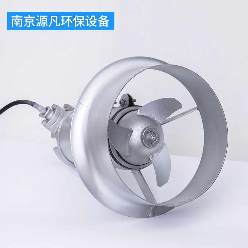 潜水搅拌机304不锈钢搅拌器10KW大功率冲压式高速工业搅拌机