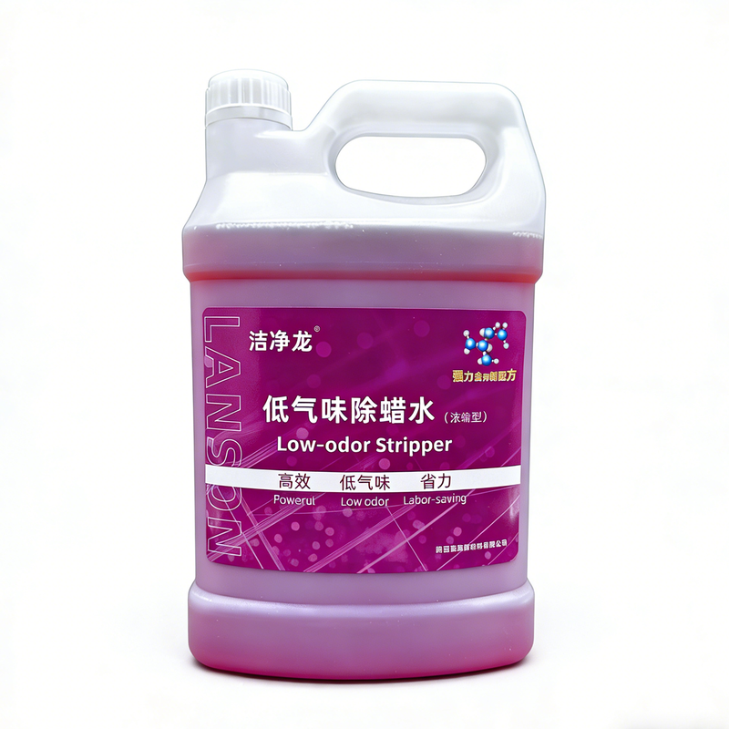 洁净龙强力pvc地胶大理石除蜡剂