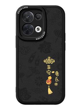 适用PGBM10手机壳oppoPGBM10小羊皮保护套oppoReno8型号Reno85G新款硅胶oppo全包防摔oppor男女0pp0软外壳后