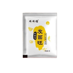 正品发面旺老面味益生菌高活性家用酵母粉快速发酵粉速发粉面包