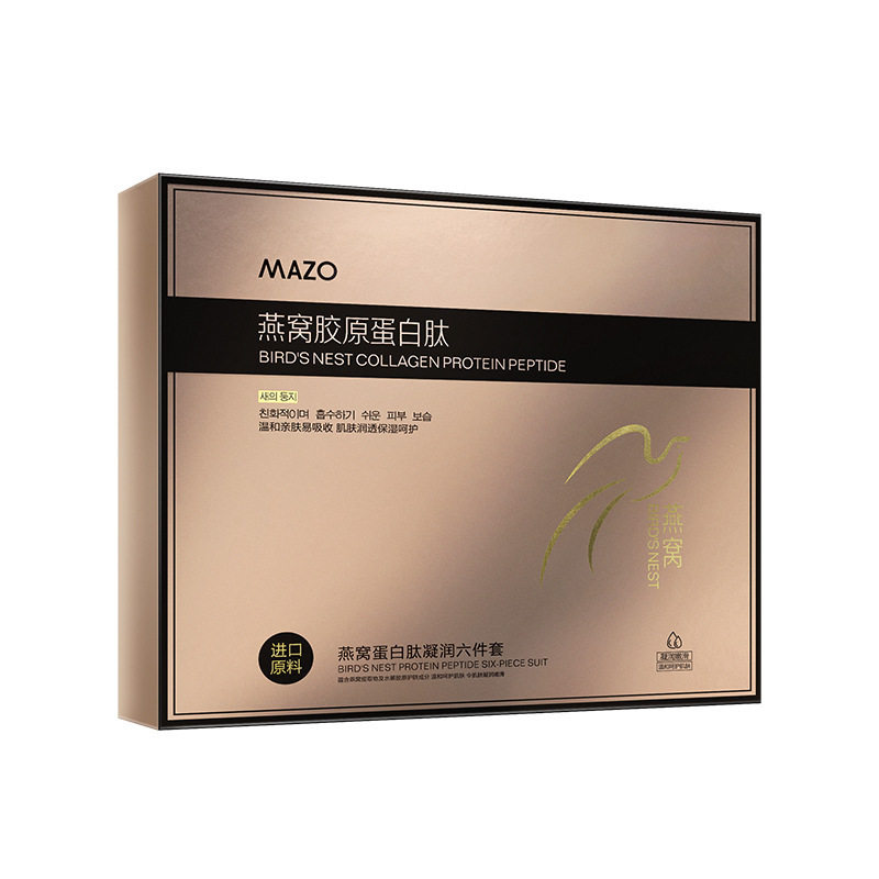 MAZO燕窝蛋白肽补水保湿六件套