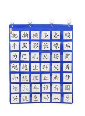 48格幼儿接送卡晨名片收纳挂袋