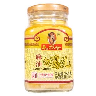 正宗永叔公麻油白腐乳不辣霉豆腐传统发酵美味下饭菜中华老字号