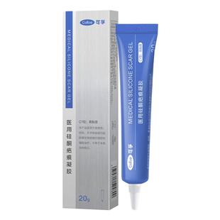 可孚祛疤膏医用硅酮凝胶疤痕修复贴除疤敷料强效辅助伤疤淡化疤痕