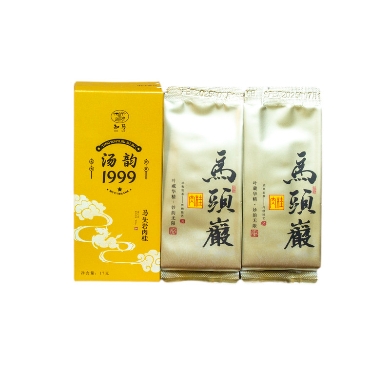 福建春季中火正岩坑涧持久留香马头岩肉桂武夷岩茶品鉴试喝茶叶