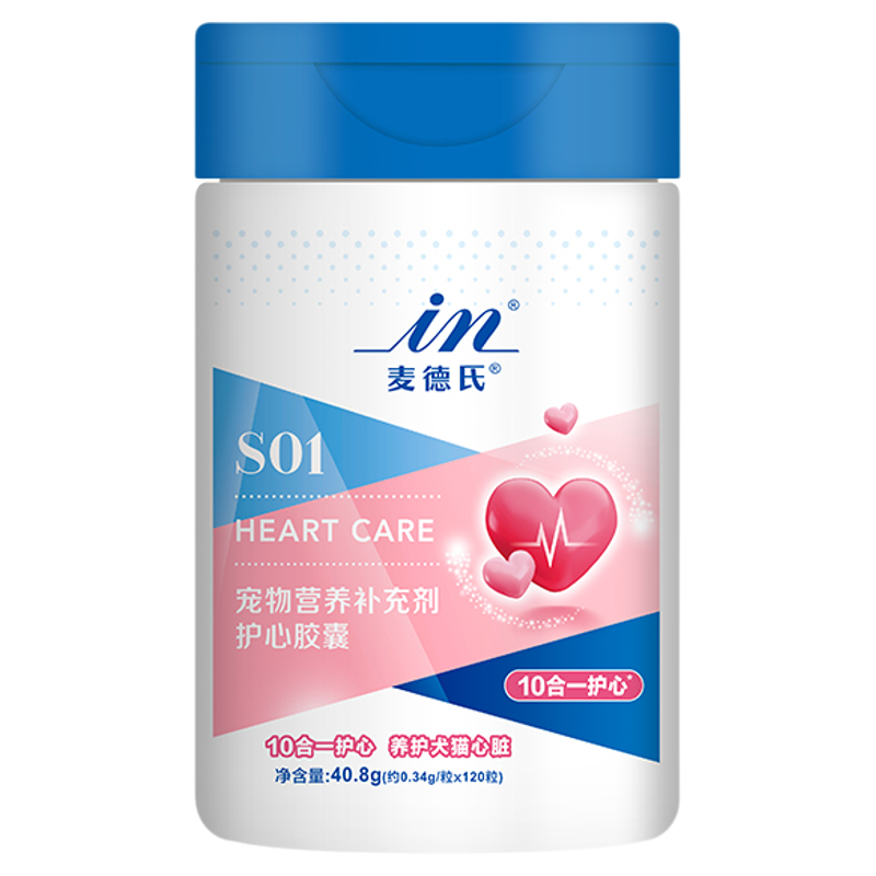 【背靠中科院】麦德氏宠物辅酶Q10狗狗猫咪犬用保护心脏心肌肥大