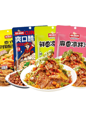 味仙居酸辣麻香凉拌汁小袋装调料