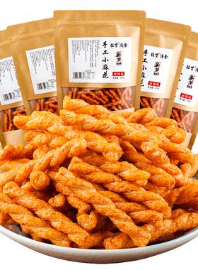 襄阳小麻花零食袋装有10大包