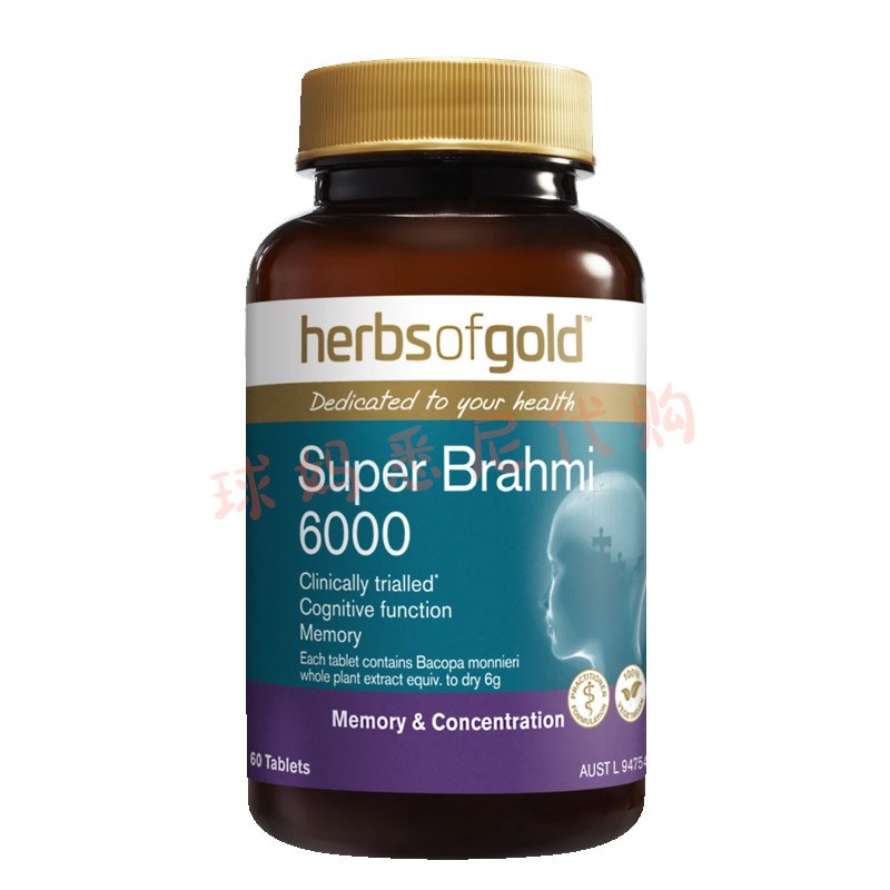 澳洲直邮代购herbs of gold假马齿苋精华片记忆力大脑学生老人