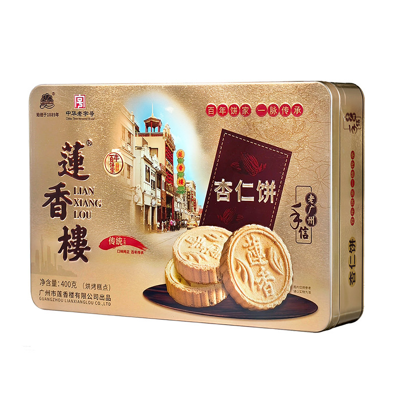 莲香楼杏仁饼小吃点心广东特产