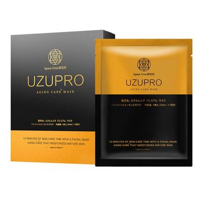 uzupro黑金面膜细胞激活