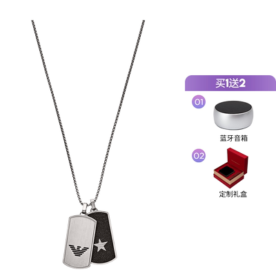 自营阿玛尼项链男正品潮牌时尚