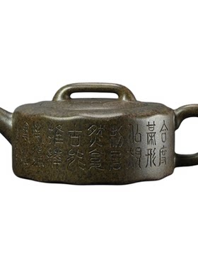汲老推荐宜兴紫砂汲小宁全手工乌金泥160cc玉成窑玉盘壶泡茶壶