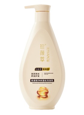 珍颜萃氨基酸清爽蓬松油性洗发水