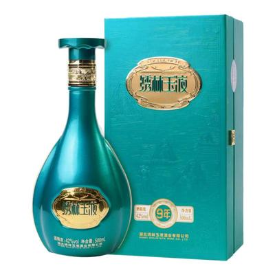 绣林玉液礼盒装年份酒9年大曲清香42度中华老字号清香型白酒500ml