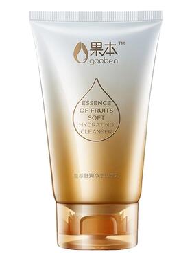 果本果萃舒润净柔洁面乳100g深层清洁果本洗面奶果萃清洁舒缓正品