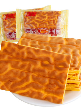 泡吧虎皮蛋糕早餐面包片健康零食