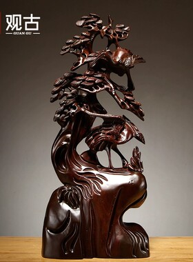 黑檀木松鹤延年根雕摆件红木雕刻工艺品家居客厅装饰生日贺寿送礼