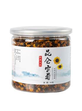 买2发5罐新疆高海拔昆仑雪菊王