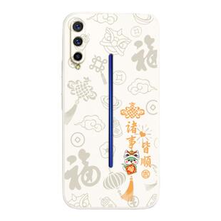 适用IQOO手机壳马年iqoopro新年新款vivoiqoo1代V1824A红色2026本命年硅胶vivoiqoopro5g套iqoov爱酷ipoo防摔