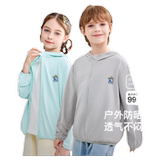 马克华菲儿童防晒衣任选合集券后22.9元包邮