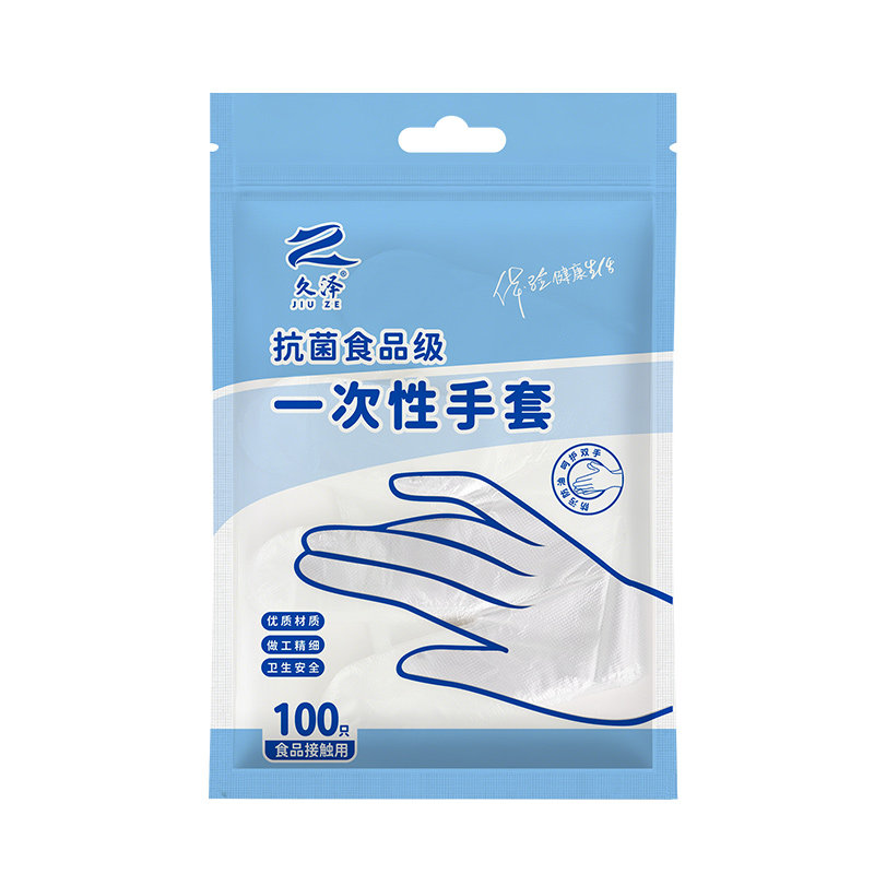 久泽食品级一次性PE手套加厚耐磨厨房防水油家务透明塑料薄膜手套