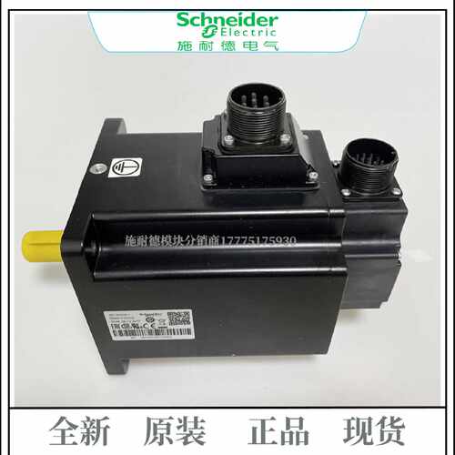 议价Schneider1500W伺服电机BCH2MR3523CF6C/LXM28AU45M3X