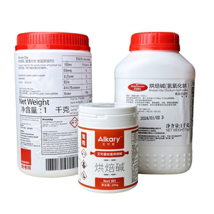 焙考林烘焙碱德国进口碱水面包上色材料家用小包装商用安琪碱瓶装