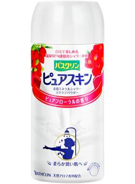 巴斯克林美肌磨砂盐面部级微粒