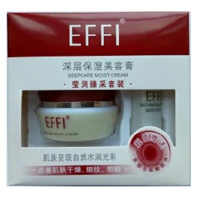 玉丽 深层保湿美容膏15g 亮肤遮瑕滋润莹润提亮粉底霜