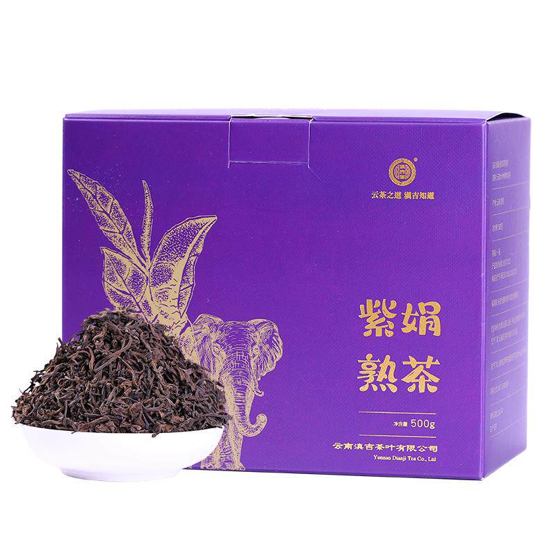 滇吉号紫鹃熟茶散茶500g