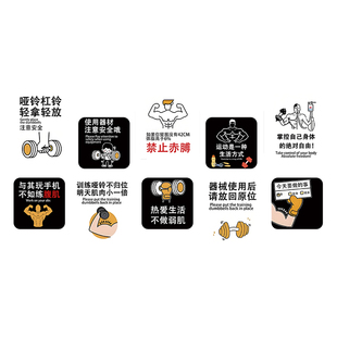 健身房墙面装饰挂画励志标语网红运动背景氛围海报广告文化墙贴纸