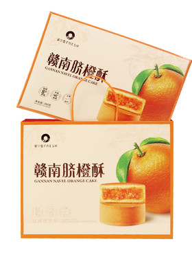 孕妇零食礼盒菲尔雪传统糕点