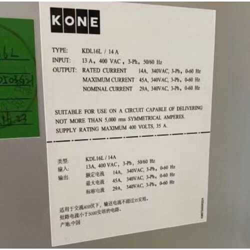 议价KONE通力电梯变频器KDL16L14a  KDL16L12a  全新现货