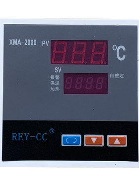 恒温干燥箱烘箱温控器XMA-2000型