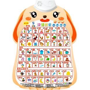宝宝点读挂图有声早教儿童益智玩具一岁二岁三岁跟读拼音学习神器