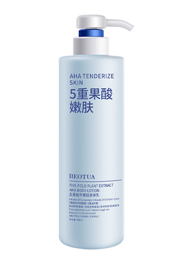 去鸡皮果酸身体乳500g